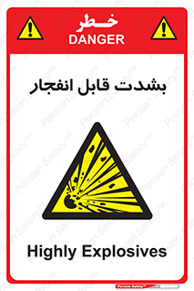 blast , fire , temp , intense , خیلی , منفجر , قابلیت , 