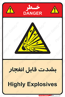blast , fire , temp , intense , خیلی , منفجر , قابلیت , 