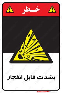 blast , fire , temp , intense , خیلی , منفجر , قابلیت , 