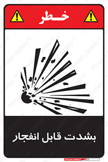 blast , fire , temp , intense , خیلی , منفجر , قابلیت , 