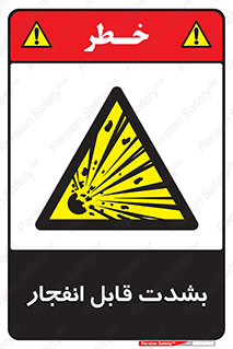 blast , fire , temp , intense , خیلی , منفجر , قابلیت , 