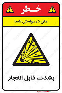 blast , fire , temp , intense , خیلی , منفجر , قابلیت , 
