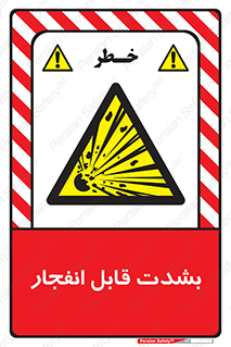 blast , fire , temp , intense , خیلی , منفجر , قابلیت , 