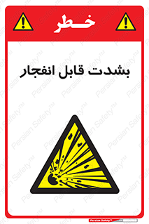 blast , fire , temp , intense , خیلی , منفجر , قابلیت , 