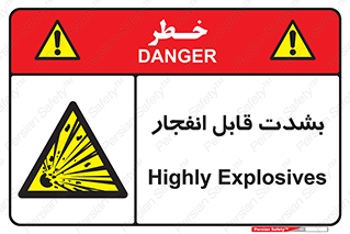 blast , fire , temp , intense , خیلی , منفجر , قابلیت , 