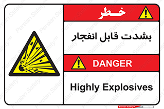 blast , fire , temp , intense , خیلی , منفجر , قابلیت , 