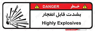blast , fire , temp , intense , خیلی , منفجر , قابلیت , 