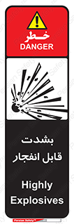 blast , fire , temp , intense , خیلی , منفجر , قابلیت , 