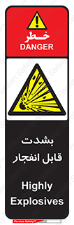 blast , fire , temp , intense , خیلی , منفجر , قابلیت , 