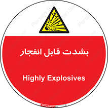 blast , fire , temp , intense , خیلی , منفجر , قابلیت , 
