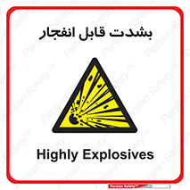 blast , fire , temp , intense , خیلی , منفجر , قابلیت , 