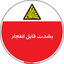 blast , fire , temp , intense , خیلی , منفجر , قابلیت , 