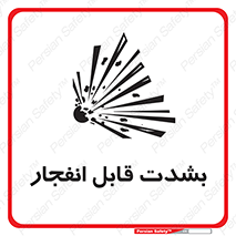 blast , fire , temp , intense , خیلی , منفجر , قابلیت , 