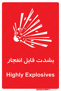 blast , fire , temp , intense , خیلی , منفجر , قابلیت , 