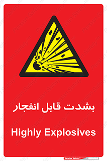 blast , fire , temp , intense , خیلی , منفجر , قابلیت , 