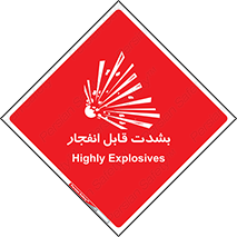blast , fire , temp , intense , خیلی , منفجر , قابلیت , 