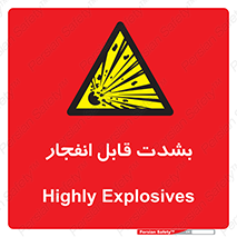 blast , fire , temp , intense , خیلی , منفجر , قابلیت , 