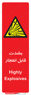 blast , fire , temp , intense , خیلی , منفجر , قابلیت , 