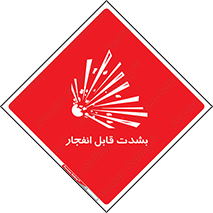 blast , fire , temp , intense , خیلی , منفجر , قابلیت , 