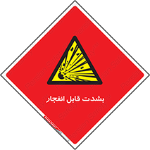 blast , fire , temp , intense , خیلی , منفجر , قابلیت , 