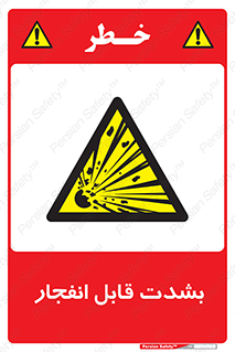 blast , fire , temp , intense , خیلی , منفجر , قابلیت , 