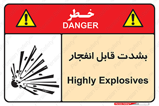 blast , fire , temp , intense , خیلی , منفجر , قابلیت , 