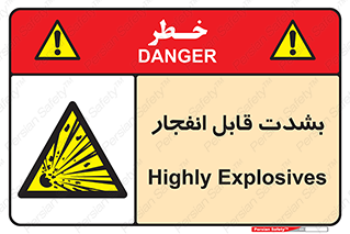 blast , fire , temp , intense , خیلی , منفجر , قابلیت , 