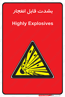 blast , fire , temp , intense , خیلی , منفجر , قابلیت , 