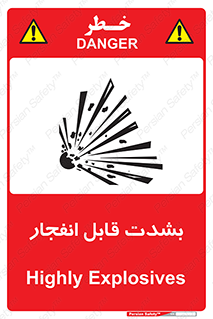 blast , fire , temp , intense , خیلی , منفجر , قابلیت , 