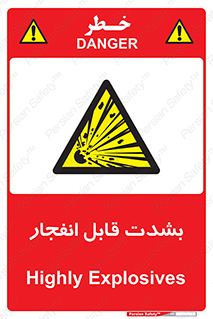 blast , fire , temp , intense , خیلی , منفجر , قابلیت , 