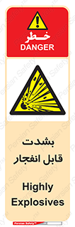 blast , fire , temp , intense , خیلی , منفجر , قابلیت , 