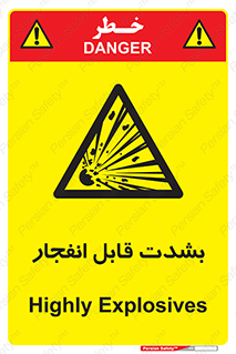 blast , fire , temp , intense , خیلی , منفجر , قابلیت , 