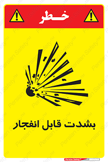 blast , fire , temp , intense , خیلی , منفجر , قابلیت , 