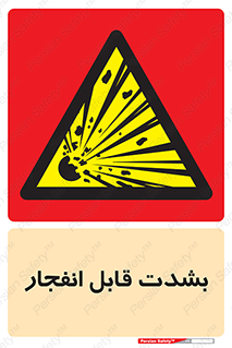 blast , fire , temp , intense , خیلی , منفجر , قابلیت , 