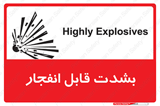 blast , fire , temp , intense , خیلی , منفجر , قابلیت , 