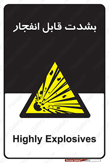 blast , fire , temp , intense , خیلی , منفجر , قابلیت , 