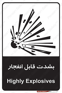 blast , fire , temp , intense , خیلی , منفجر , قابلیت , 