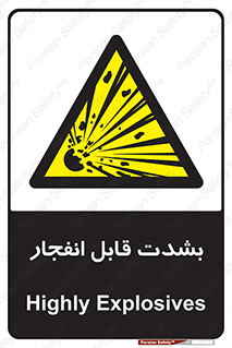 blast , fire , temp , intense , خیلی , منفجر , قابلیت , 