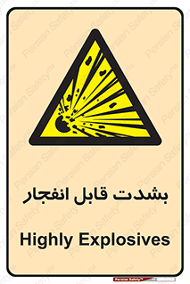 blast , fire , temp , intense , خیلی , منفجر , قابلیت , 