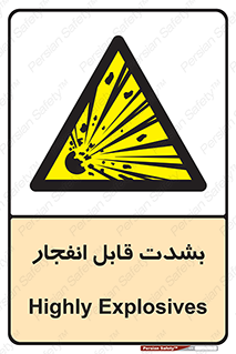 blast , fire , temp , intense , خیلی , منفجر , قابلیت , 