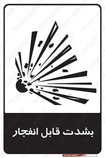 blast , fire , temp , intense , خیلی , منفجر , قابلیت , 