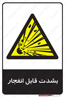 blast , fire , temp , intense , خیلی , منفجر , قابلیت , 