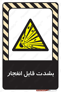 blast , fire , temp , intense , خیلی , منفجر , قابلیت , 