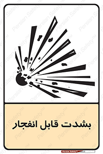 blast , fire , temp , intense , خیلی , منفجر , قابلیت , 