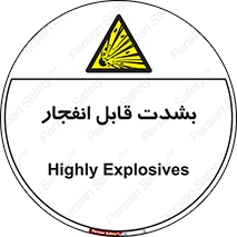 blast , fire , temp , intense , خیلی , منفجر , قابلیت , 