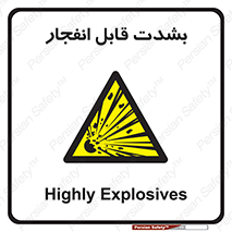 blast , fire , temp , intense , خیلی , منفجر , قابلیت , 