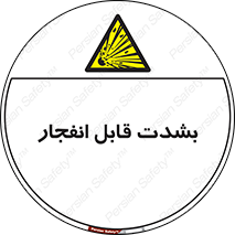blast , fire , temp , intense , خیلی , منفجر , قابلیت , 