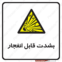 blast , fire , temp , intense , خیلی , منفجر , قابلیت , 