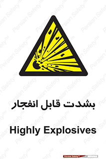 blast , fire , temp , intense , خیلی , منفجر , قابلیت , 