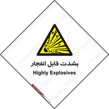 blast , fire , temp , intense , خیلی , منفجر , قابلیت , 